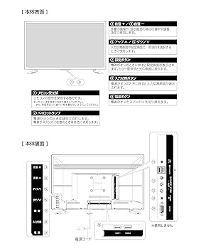 Amazon.co.jp: メディアプレイヤー＜IS100＞付き 32インチ